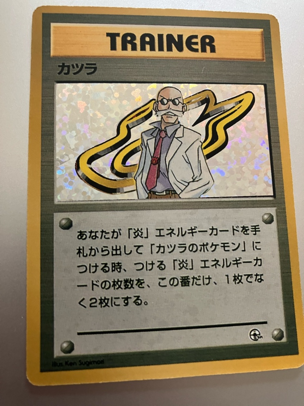 Japanese Blaine [PROXY]